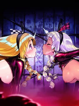 [AliceSoft] ドーナドーナ いっしょにわるいことをしよう [ 立ち絵 背景 イベント 人形 ]_0657_7_11