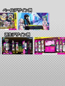 [AliceSoft] ドーナドーナ いっしょにわるいことをしよう [ 立ち絵 背景 イベント 人形 ]_1378_1378