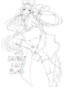 [Fanbox] Sayori_368_123847_p1_4Ua2ByTS53t11OFUgWXg4gsk_