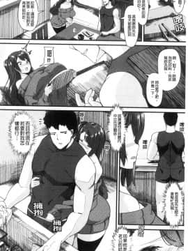 [風的工房][Be-ve] 100％負けた若妻の膣穴 ～グチョグチョに犯してくる他人の巨根～ 100%敗給了若妻(年輕人妻)的膣穴(蜜穴) 咕啾咕啾的侵犯玩弄著他人(那傢伙)的巨根_風的工房017
