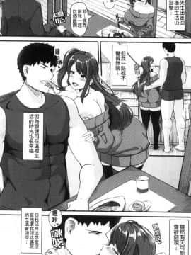 [風的工房][Be-ve] 100％負けた若妻の膣穴 ～グチョグチョに犯してくる他人の巨根～ 100%敗給了若妻(年輕人妻)的膣穴(蜜穴) 咕啾咕啾的侵犯玩弄著他人(那傢伙)的巨根_風的工房029