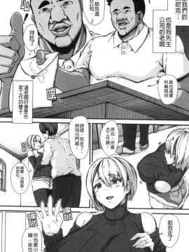 [風的工房][Be-ve] 100％負けた若妻の膣穴 ～グチョグチョに犯してくる他人の巨根～ 100%敗給了若妻(年輕人妻)的膣穴(蜜穴) 咕啾咕啾的侵犯玩弄著他人(那傢伙)的巨根_風的工房031