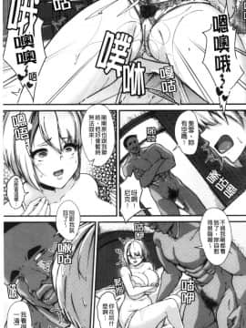 [風的工房][Be-ve] 100％負けた若妻の膣穴 ～グチョグチョに犯してくる他人の巨根～ 100%敗給了若妻(年輕人妻)的膣穴(蜜穴) 咕啾咕啾的侵犯玩弄著他人(那傢伙)的巨根_風的工房042