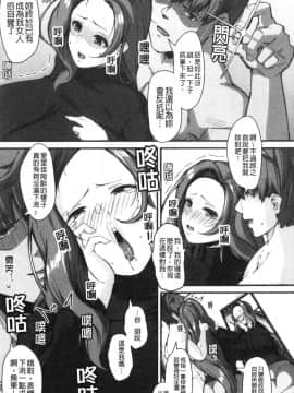 [風的工房][Be-ve] 100％負けた若妻の膣穴 ～グチョグチョに犯してくる他人の巨根～ 100%敗給了若妻(年輕人妻)的膣穴(蜜穴) 咕啾咕啾的侵犯玩弄著他人(那傢伙)的巨根_風的工房116