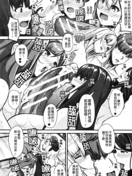 [風的工房][Be-ve] 100％負けた若妻の膣穴 ～グチョグチョに犯してくる他人の巨根～ 100%敗給了若妻(年輕人妻)的膣穴(蜜穴) 咕啾咕啾的侵犯玩弄著他人(那傢伙)的巨根_風的工房123