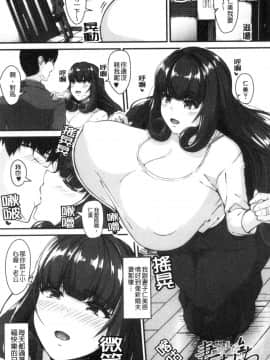 [風的工房][Be-ve] 100％負けた若妻の膣穴 ～グチョグチョに犯してくる他人の巨根～ 100%敗給了若妻(年輕人妻)的膣穴(蜜穴) 咕啾咕啾的侵犯玩弄著他人(那傢伙)的巨根_風的工房160
