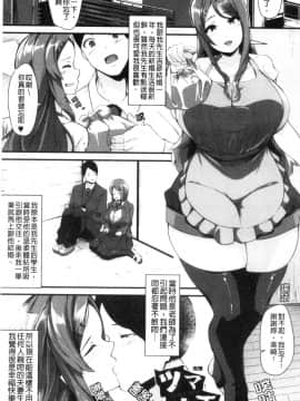 [風的工房][Be-ve] 100％負けた若妻の膣穴 ～グチョグチョに犯してくる他人の巨根～ 100%敗給了若妻(年輕人妻)的膣穴(蜜穴) 咕啾咕啾的侵犯玩弄著他人(那傢伙)的巨根_風的工房184