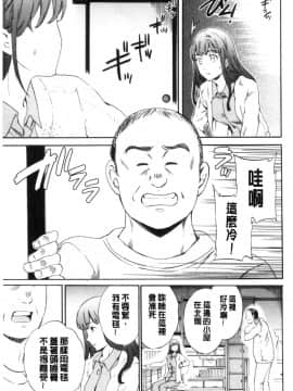 [風的工房][Cuvie] GLOSSY_風的工房031