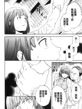 [風的工房][Cuvie] GLOSSY_風的工房032
