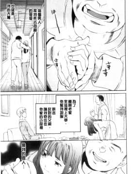 [風的工房][Cuvie] GLOSSY_風的工房033