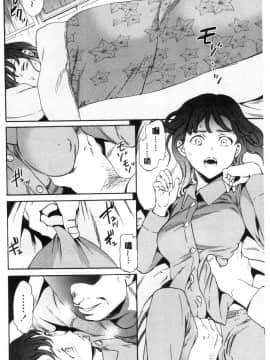 [風的工房][Cuvie] GLOSSY_風的工房036