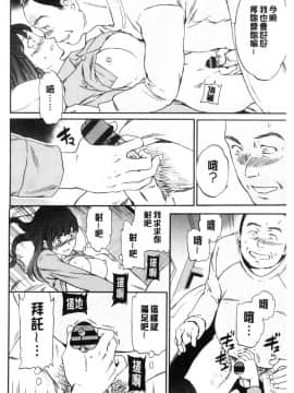 [風的工房][Cuvie] GLOSSY_風的工房042