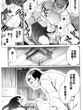 [風的工房][Cuvie] GLOSSY_風的工房045