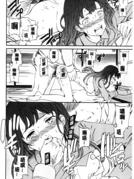 [風的工房][Cuvie] GLOSSY_風的工房050