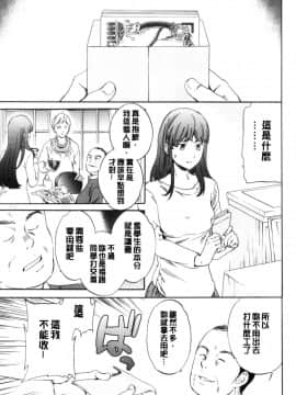 [風的工房][Cuvie] GLOSSY_風的工房053