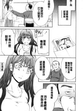 [風的工房][Cuvie] GLOSSY_風的工房054