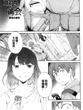 [風的工房][Cuvie] GLOSSY_風的工房055
