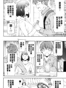 [風的工房][Cuvie] GLOSSY_風的工房056