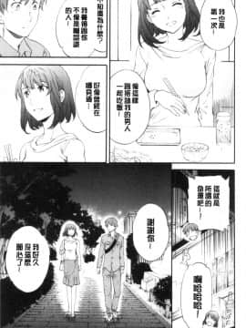 [風的工房][Cuvie] GLOSSY_風的工房057