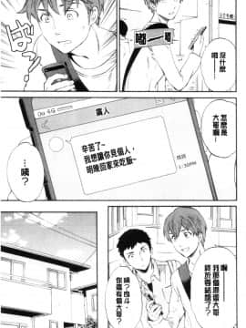 [風的工房][Cuvie] GLOSSY_風的工房065