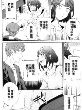 [風的工房][Cuvie] GLOSSY_風的工房070