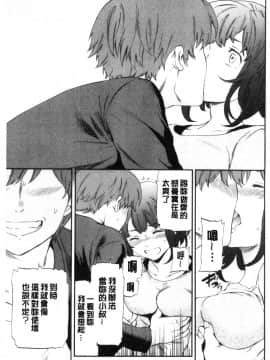 [風的工房][Cuvie] GLOSSY_風的工房071