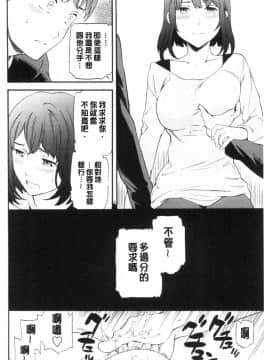 [風的工房][Cuvie] GLOSSY_風的工房072