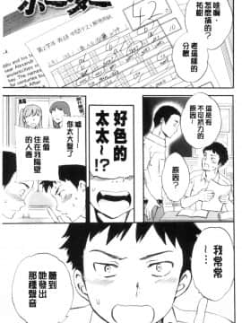 [風的工房][Cuvie] GLOSSY_風的工房081
