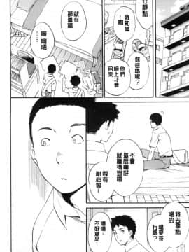 [風的工房][Cuvie] GLOSSY_風的工房084