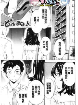 [風的工房][Cuvie] GLOSSY_風的工房107