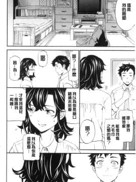 [風的工房][Cuvie] GLOSSY_風的工房108
