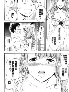 [風的工房][Cuvie] GLOSSY_風的工房118