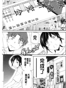 [風的工房][Cuvie] GLOSSY_風的工房133