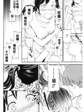 [風的工房][Cuvie] GLOSSY_風的工房140