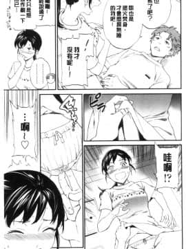 [風的工房][Cuvie] GLOSSY_風的工房143