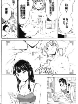 [風的工房][Cuvie] GLOSSY_風的工房182
