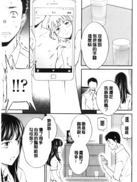 [風的工房][Cuvie] GLOSSY_風的工房189