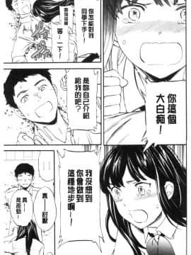 [風的工房][Cuvie] GLOSSY_風的工房191