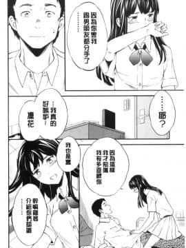 [風的工房][Cuvie] GLOSSY_風的工房192