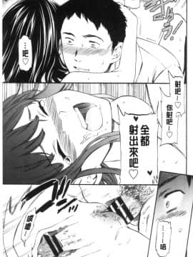 [風的工房][Cuvie] GLOSSY_風的工房205
