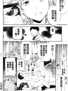 [風的工房][Cuvie] GLOSSY_風的工房208