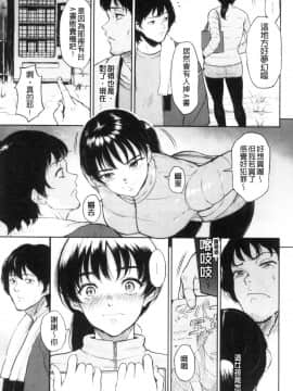 [風的工房][ビフィダス] 交わりの宿 交姦的淫宿_風的工房097