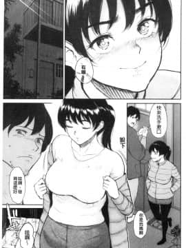 [風的工房][ビフィダス] 交わりの宿 交姦的淫宿_風的工房099