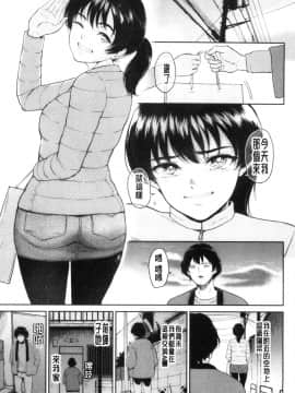[風的工房][ビフィダス] 交わりの宿 交姦的淫宿_風的工房117