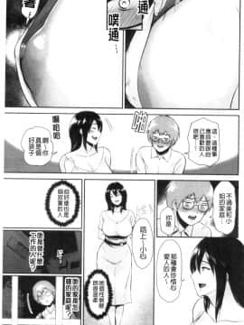 [風的工房][ビフィダス] 交わりの宿 交姦的淫宿_風的工房167