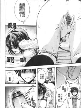 [うみうし]抱きしめたい彼女。| 想要緊抱她的女友_Ita_020