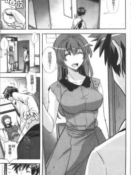 [うみうし]抱きしめたい彼女。| 想要緊抱她的女友_Ita_024