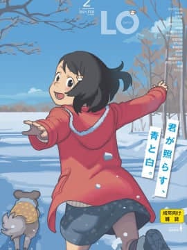 COMIC LO 2021-02