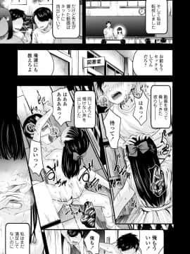 COMIC LO 2021-02_029