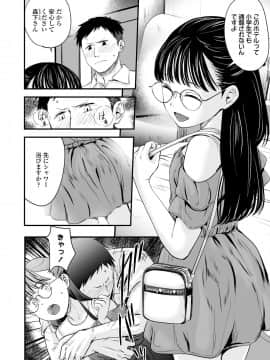 COMIC LO 2021-02_034